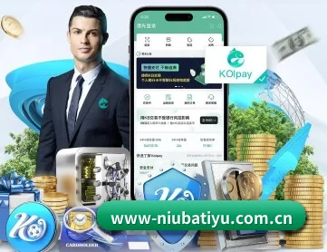 牛八体育app下载 APP 深度功能